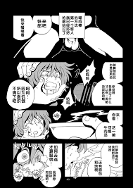 Okashi Tai Kin no Tamamushi Imbai Slaves Galaxy Express 999 Chinese Translation Dl version