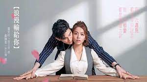 Sinopsis Lost Romance 2020 Episode 1 20 Terakhir Novel Roman Drama Penyanyi