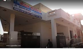 Sojat city documentary film the face of pali marwar rajasthan. Goyal Hospital Sojat Online