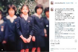 Amazonでアン ミカのアン ミカの幸せの選択力~愛・幸・運に恵まれた人生を手に入れる~。アマゾンならポイント還元本が多数。アン ミカ作品ほか、お急ぎ便対象商品は当日お届けも可能。またアン ミカの幸せの選択力~愛・幸・運に恵まれた人生を手に入れる~ . 12æ­³ã®ã‚¢ãƒ³ãƒŸã‚«ãŒ é«˜æ ¡ã£ã¦è¨€ã£ã¦ã‚‚é•å'Œæ„Ÿãªã„ å°å­¦æ ¡ã®å'æ¥­å†™çœŸã‚¤ãƒ³ã‚¹ã‚¿å…¬é–‹ J Cast ãƒ‹ãƒ¥ãƒ¼ã‚¹