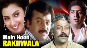 Action Movie Of Chiranjeevi Main Hoon Rakhwala Prakash Raj Telugu Hindi Dubbed Movie Youtube