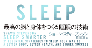 お酒を飲んでから寝るのが身体にアブない これだけの理由 Sleep 最高の脳と身体をつくる睡眠の技術 ダイヤモンド オンライン