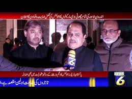 Pakistan Traders Alliance Visit To Poet Restaurant Alliance Community Business News 6