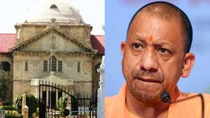 The allahabad high court, also known as high court of judicature at allahabad is the high court based in prayagraj (allahabad) that has jurisdiction over the indian state of uttar pradesh. Allahabad High Court S Order Of Locking Down Another Episode Of Judicial Overreach News Breaking News Latest News Us News Hindustan Herald
