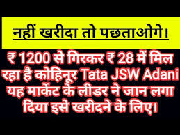 Entdecke rezepte, einrichtungsideen, stilinterpretationen und andere ideen zum ausprobieren. 28 à¤® à¤® à¤² à¤°à¤¹ à¤¹ à¤• à¤¹ à¤¨ à¤° Tata Jsw Adani à¤¯à¤¹ à¤® à¤° à¤• à¤Ÿ à¤• à¤² à¤¡à¤° à¤¨ à¤œ à¤¨ à¤²à¤— à¤¦ à¤¯ à¤‡à¤¸ à¤–à¤° à¤¦à¤¨ à¤• à¤² à¤ Mmtc Youtube