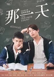 History3 Make Our Days Count In 2020 History Lettering Fake History History