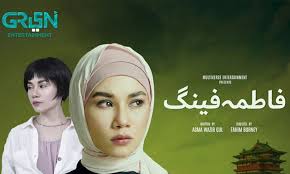 5 Reasons Why We Love Fatima Feng