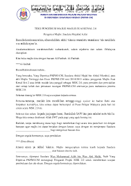 Text of teks ucapan pengerusi majlis. Contoh Soal Dan Materi Pelajaran 8 Contoh Ucapan Kata Kata Aluan Majlis