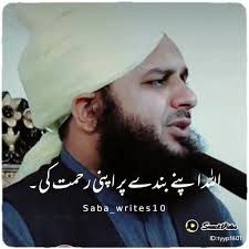 Chehre ki kashish ka #wazifa Post parh kar dusron tak bhi share kare.