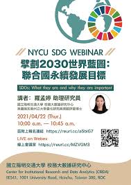 Manage your video collection and share your thoughts. åœ‹ç«‹é™½æ˜Žäº¤é€šå¤§å­¸national Yang Ming Chiao Tung University Fotos Facebook