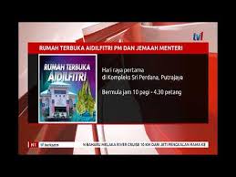 Concept of rumah terbuka whereby the hosts extend their homes to guests and well. N1 Rumah Terbuka Aidilfitri Pm Dan Jemaah Menteri 3 Jun 2019 Youtube