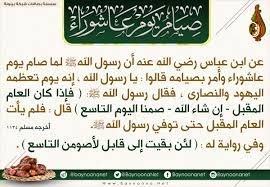 We did not find results for: Ø®Ø§Øµ Ø¨Ø±Ù…Ù€Ù€Ø¶Ø§Ù† ÙˆØ§Ù„ØµÙ€Ù€ÙŠØ§Ù… Ø´Ø¨ÙƒØ© Ø¨ÙŠÙ†ÙˆÙ†Ø© Ù„Ù„Ø¹Ù„ÙˆÙ… Ø§Ù„Ø´Ø±Ø¹ÙŠØ©