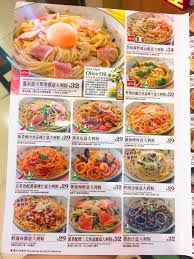 Search the world's information, including webpages, images, videos and more. è–©èŽ‰äºžæ„å¼é¤å»³çš„ç›¸ç‰‡ é¦™æ¸¯å°‡è»æ¾³ Openrice é¦™æ¸¯é–‹é£¯å–‡