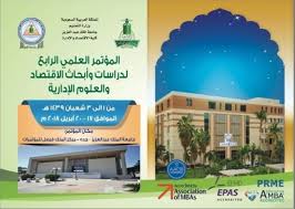 جامعة الملك عبد العزيز بدأت كجامعة خاصة (أهلية) ثم عممها الملك فيصل بن عبد العزيز وجعلها جامعة حكومية مجانية للطلاب السعوديين وأبناء المواطنات السعوديات المتزوجات من أجانب، والمبتعثين من دول الخليج، وفي يوليو 2020 اختيرت ضمن 3 جامعات سعودية مستقلة إداريًا. ÙƒÙ„ÙŠØ© Ø§Ù„Ø§Ù‚ØªØµØ§Ø¯ ÙˆØ§Ù„Ø¥Ø¯Ø§Ø±Ø© Ø§Ù„Ø§Ù‚ØªØµØ§Ø¯ ÙˆØ§Ù„Ø¥Ø¯Ø§Ø±Ø© ØªØ¯Ø´Ù† Ø§Ù„Ù…Ø¤ØªÙ…Ø± Ø§Ù„Ø¹Ù„Ù…ÙŠ Ø§Ù„Ø±Ø§Ø¨Ø¹