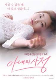 Stupid decisions and horror go hand in hand, but. Yoo Pool Ip ìœ í'€ìžŽ Archives Watch Online Full Movies And Dramas Download Free Subs