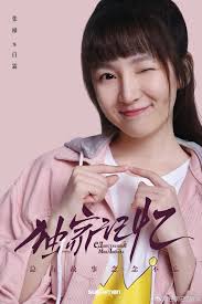 Pin Em Upcoming Chinese Drama Trailer