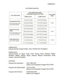 Bagi hari raya aidilfitri, kpm memberikan cuti tambahan dua hari bagi negeri kumpulan a dan kumpulan b. Surat Siaran Kpm 2016 Cuti Perayaan Hari Raya Aidilfitri