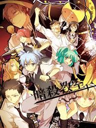 Kill their teacher by the end of the year. Assassination Classroom Wallpaper Wallpaper Sun
