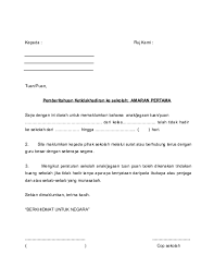 Contoh surat tunjuk sebab tidak hadir mesyuarat sekolah rasmi akuan sumpah 9 descargar. Doc Surat Amaran Ponteng Sekolah Muhammad Elyas Sulaiman Academia Edu