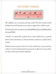 In Order To Form A Meaningful Arabic Word The Arabic Short Vowels Are Written As Signs Learning Arabic For Beginners Arabic Alphabet For Kids Learning Arabic