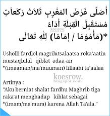Niat Sholat 5 Waktu Sendirian Dan Berjamaah Koesrow
