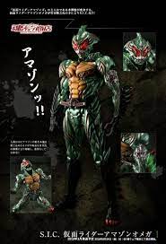 s i c kamen rider amazon omega webshop exclusive release date march 2019 height about 190mm price 9 180 yen tamashiinations sic kamenrider kamen
