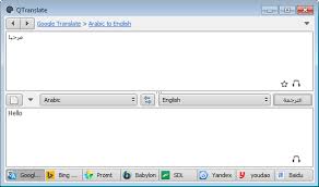تحميل برنامج القاموس الإنجليزى الناطق للكمبيوتر مجانا Qtranslate