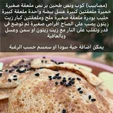 صباح الخير تصوير تصويري فطور دايت ريجيم تغذية تمارين رياضة healthyfood رياضه سعرات فطائر تصميمي صحة مطبخ مطبخي طبخ ط food breakfast pancakes