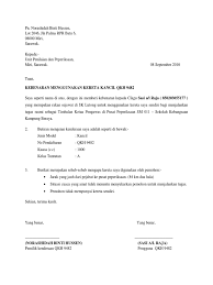 Dengan contoh surat lamaran kerja yang tepat akan memudah kamu dalam membuatnnya. Surat Kebenaran Menggunakan Kereta