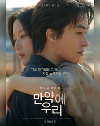 첫줄 게으름과 귀차니즘 으로 이틀뒤에 올리는 피드 간만에 가슴 한켠이 아리면서 여운이 오래 남는 뻔하지 않은 멜로영화를 보게 됨  멜로눈빛 장착한 Change9와 영화 초반 퇴폐미 한스푼에 그늘짐 두스푼 떨어뜨린 문가영 비쥬얼에 치이고