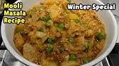 Lobia sabzi is a simple and tasty sabzi prepared with chawli (lobia or black eyed beans), onions, coconut, chilies and other spices. Share Your Videos With Friends Family And The World