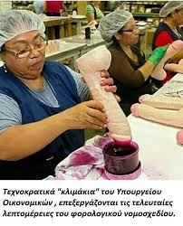 Τεράστιο πλήγμα για τη φήμη της βρετανικής αεροπορίας θα αποτελέσουν οι αποκρουστικές εικόνες εφόσον εξακριβωθεί η αυθεντικότητά τους. 50 Ellhnikes Asteies Fwtografies Poy Kanoyn 8raysh Th Stigmh Poy Milame Diaforetiko