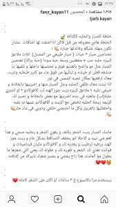 Pin By Didi Abdulghani On كيان Words Word Search Puzzle Word Search
