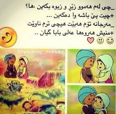 منیش هەروەها عەلی بابا گیان Fictional Characters Winnie The Pooh Disney Characters