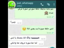واتس اب بلس ضد الحظر نهائياً. Ù…Ø­Ø§Ø¯Ø«Ø§Øª ÙˆØ§ØªØ³ Ø£Ø¨ Ù…Ø¶Ø­ÙƒØ© 4 Whatsapp Youtube