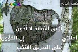 Https Xn Sgb8bg Net D8 B4 D8 B9 D8 B1 D8 B9 D9 86 D8 A7 D9 84 D8 A3 D9 85 D8 A7 D9 86 D8 A9