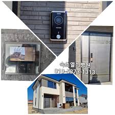 속초비디오폰 속초석미모닝파크아파트.속초삼성쉐르빌아파트비디오폰. : 네이버 블로그