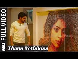 Download Tanu Vetikane Full Video Song 3gp Mp4 Codedwap Thanu vethikina song shailaja reddy alludu songs 3. codedwap