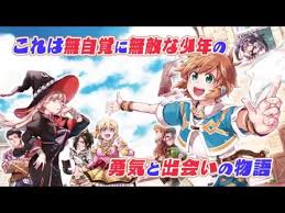 Kaitou f no scenario ~kieta daiya no nazo~. ã‚¬ãƒ³ã‚¬ãƒ³online ãŸã¨ãˆã°ãƒ©ã‚¹ãƒˆãƒ€ãƒ³ã‚¸ãƒ§ãƒ³å‰ã®æ'ã®å°'å¹´ãŒåºç›¤ã®è¡—ã§æš®ã‚‰ã™ã‚ˆã†ãªç‰©èªž Pv Youtube