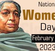 राष्ट्रीय    पोंद वाली बीमारि    दिवस 2023 - 13 फरवरी