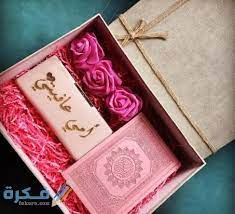 مقترحات هدايا عيد الأم 2021 أفكار مقترحة جميلة بالصور موقع فكرة