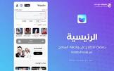 تطبيقات دوت نت
