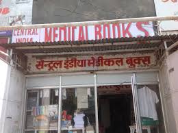 Top 50 Second Hand Book Shops In Nagpur Best Used Book Shops Justdial