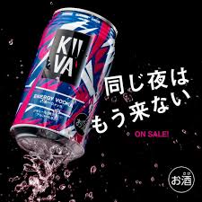 エナドリ ウォッカの禁断の組み合わせ キーバエナジーウォッカ 発売 エナジードリンク ウォッカ スポドリ