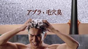 花王 サクセス 毛穴臭まで落とす篇 洗顔 ケア誕生 cm 北村一輝 サクセス 北村 毛穴
