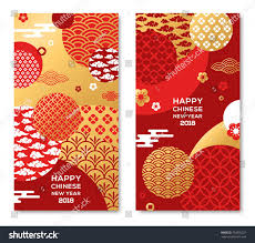 Vertical Banners Set With 2018 Chinese New Year Elements Vector Illustration Asian Cloud Chinese New Year Design Chinese New Year Poster Chinese Style Design