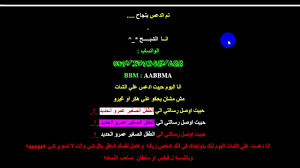 طريقة استرجاع حساب سناب شات وحل أبرز المشاكل التي تواجه مستخدمي التطبيق، ومن بينها مشكلة تغيير رقم الجوال وعدم وصول رمز التفعيل لحسابك في سناب، وكذلك كيفية التصرف في حالة إيقاف حسابك أو تعرض للاختراق من قبل مجهول، حيث. Ø§Ø®ØªØ±Ø§Ù Ø´Ø§Øª Ø¹ØªØ¨ ÙÙØ¬ÙØ§Ù ÙØ§ÙØ¯Ø¹Ø³ Ø¹ÙÙ Ø¹ÙØ±Ù Ø§ÙØ­Ø¯ÙØ¯ Youtube