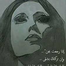 Stream Sarah Sabry music