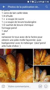 Pin By Ecrire Moonlight On Jj Food Sweet Potato Vegetables