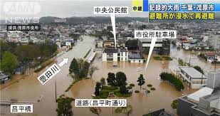 Jawan 日本湿地ネットワーク Jawan通信 No 131